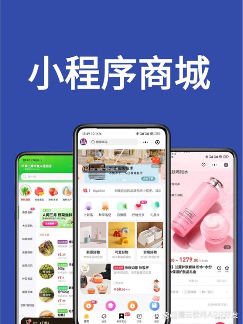 公众号开发：连接未来的新桥梁