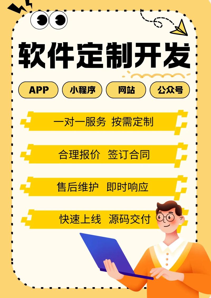 公众号开发：连接用户的桥梁