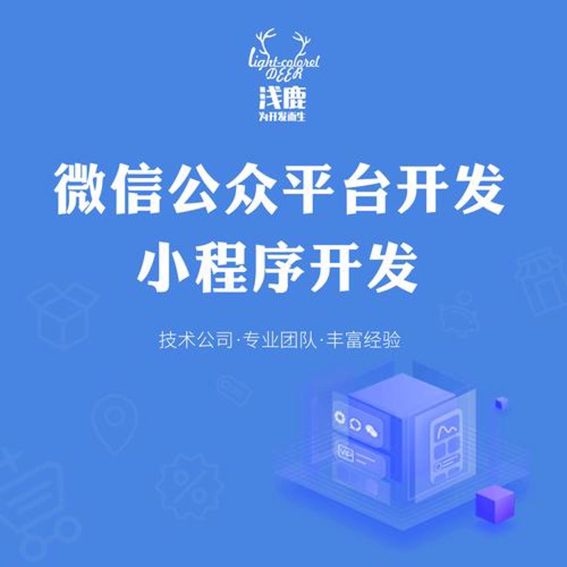 深圳网站建设：打造企业新名片
