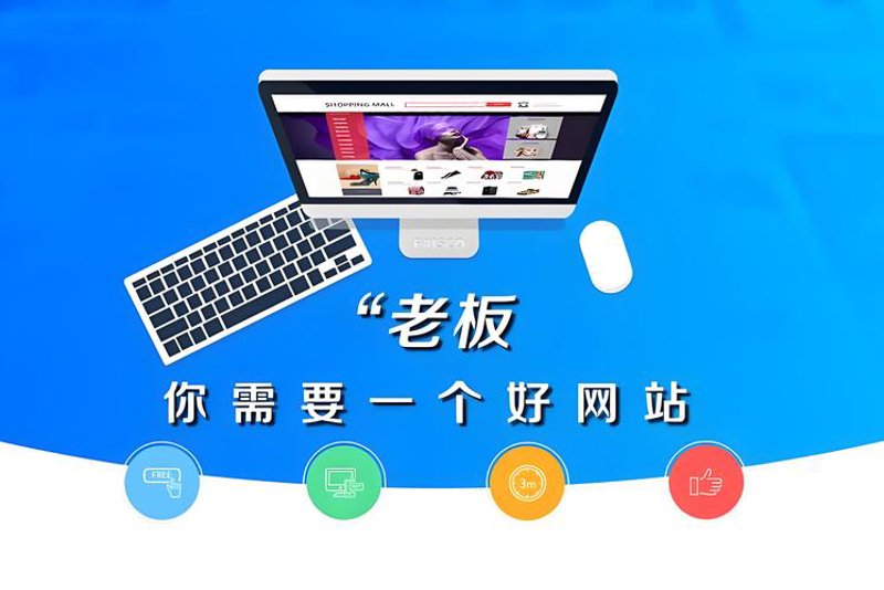 深圳网站建设：新时代的商业加速器
