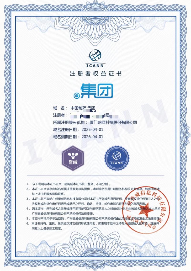 公众号开发：让企业营销插上翅膀